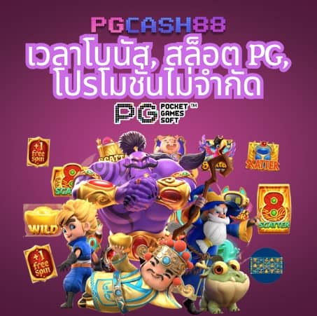 slot auto เว็บ ตรง