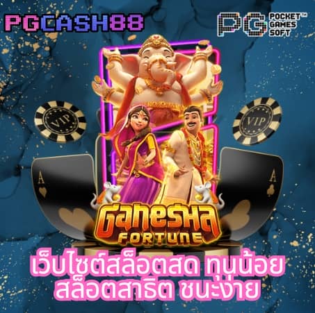slot auto เว็บ ตรง