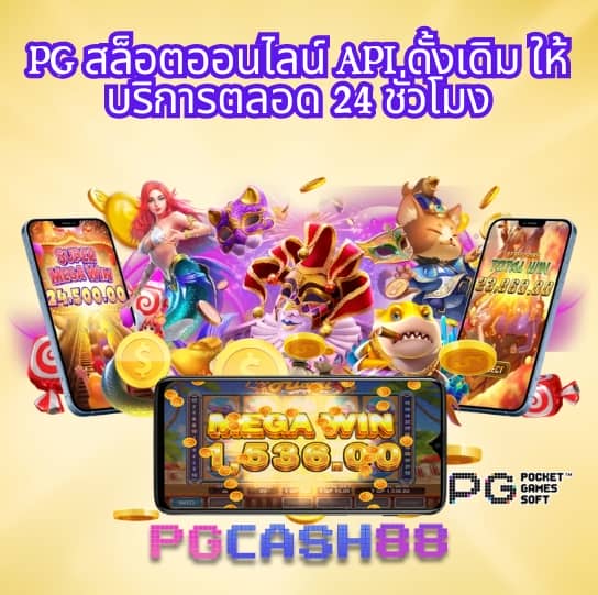 slot auto เว็บ ตรง
